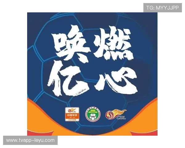 纽约城俱乐部危机转机:体育营销如何兼顾速度与温度?——从一场球迷冲突直播谈起 纽约城俱乐部危机转机:体育营销如何兼顾速度与温度?——从一场球迷冲突直播谈起