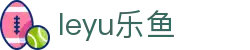 乐鱼体育 (leyu)中国官网 | 实时赛事直播平台